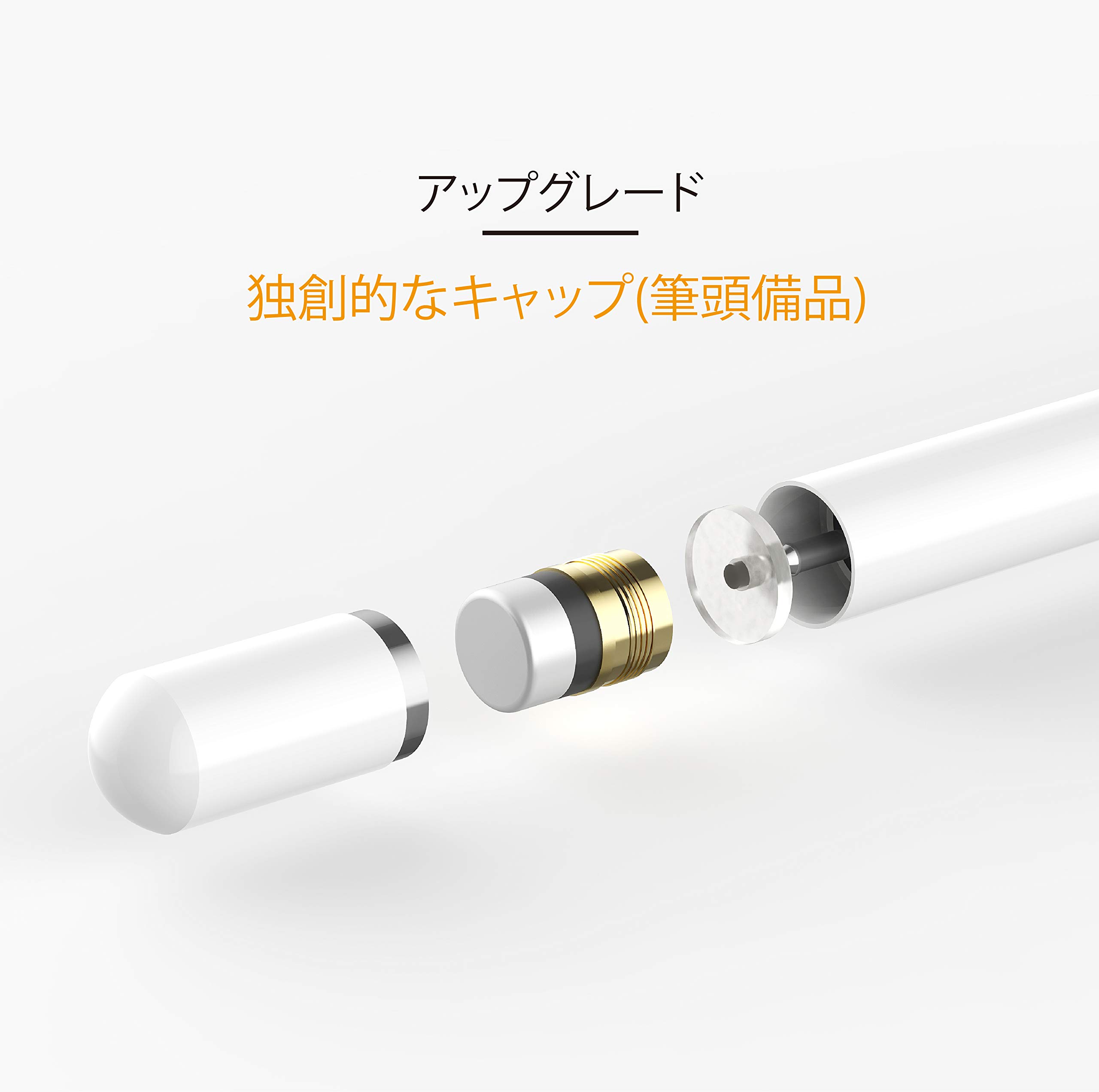 Amazon.co.jp: タッチペン、高感度静電式ペン、磁気キャップ極細